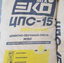 Цементно-песчаная смесь ЕКО МIX-15 UNIVERSAL 25 кг.