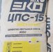 Цементно-песчаная смесь ЕКО МIX-15 UNIVERSAL 25 кг.0